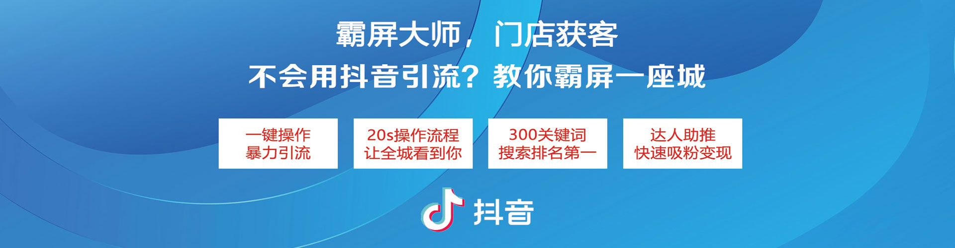白河百度竞价排名