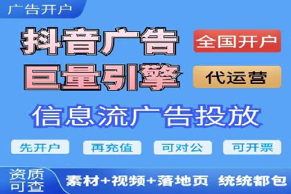 信息流营销：百度案例解析与实战技巧