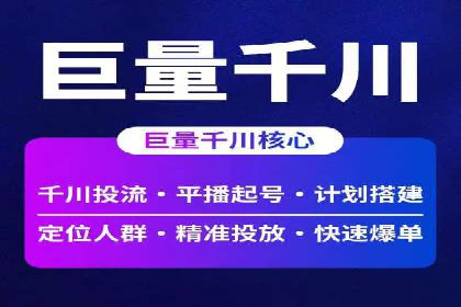 头条信息流平台案例分析