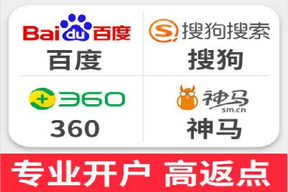 搜索引擎营销（SEM）广告投放的技巧与经典案例